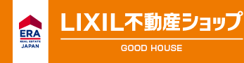 枚方市の不動産売買・新築戸建てのことならERA LIXIL不動産ショップ GOOD HOUSE
